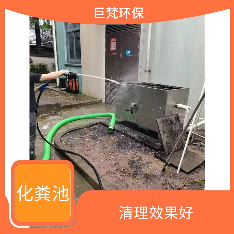 上海化粪池改造公司 清洗速度快