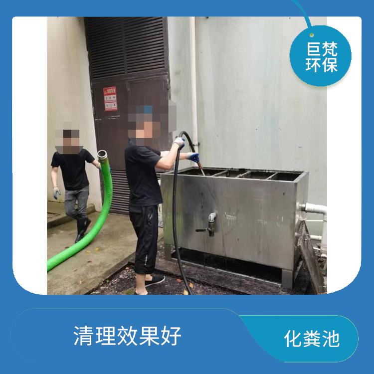 上海化粪池改造公司 清洗速度快