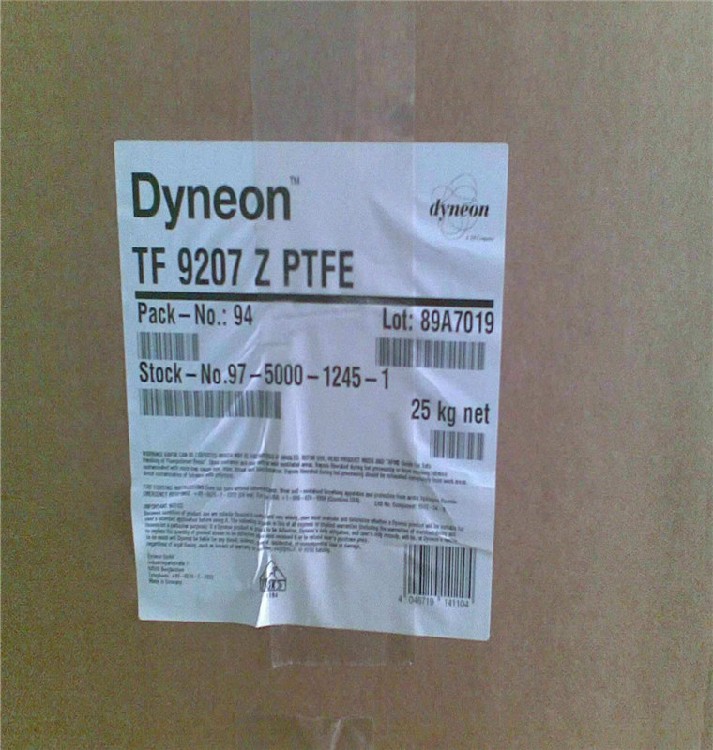 PTFE乳液电池用美国杜邦8APTFE铁氟龙粉