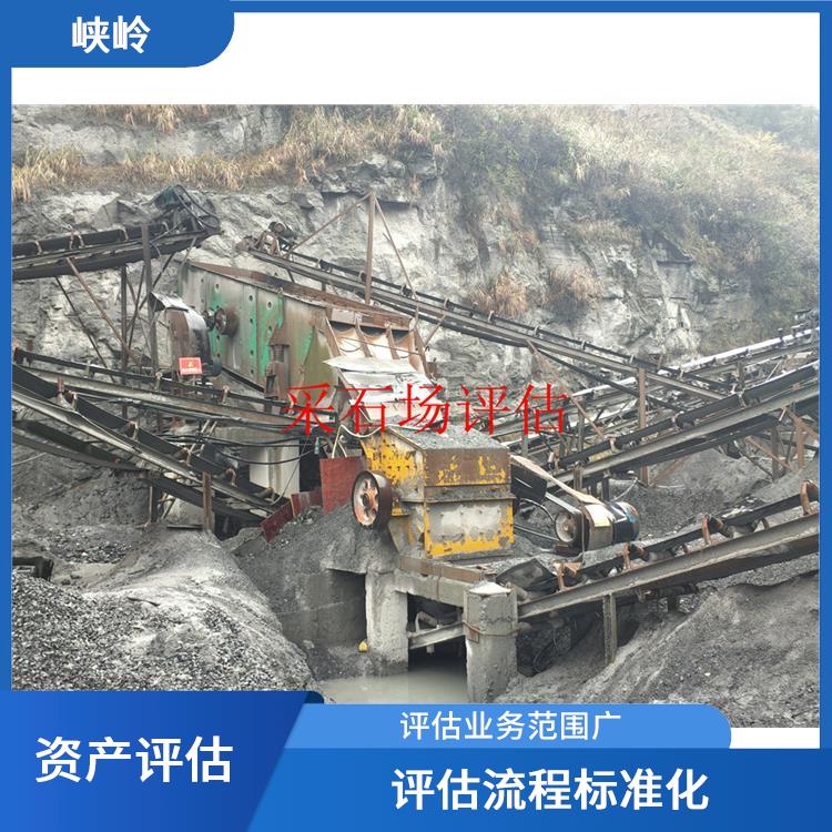 四川公路桥梁重型机械设备评估流程 报告严谨 可靠性较高