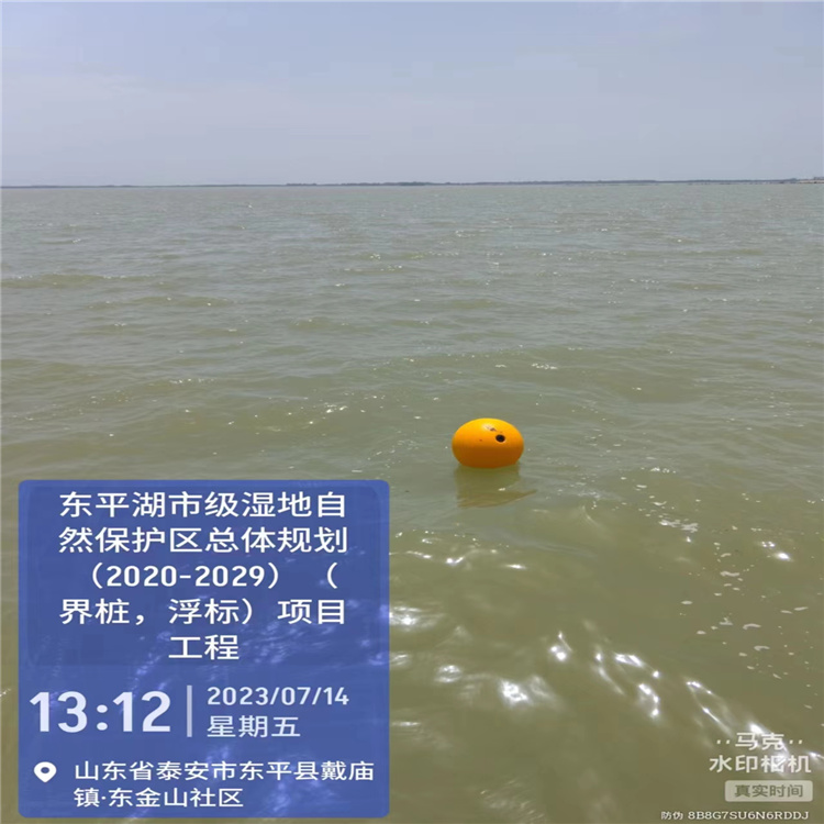 河道生態(tài)保護(hù)封鎖 界樁浮球 警示浮標(biāo) 歡迎電話咨詢