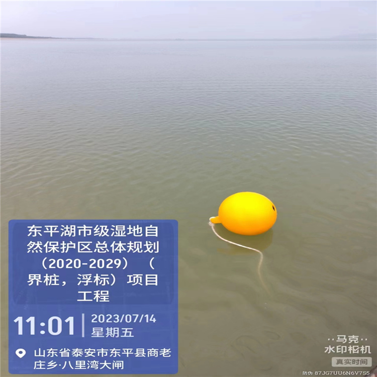 **部太陽能燈警示浮標(biāo)定制 柏泰塑料界樁浮球方案