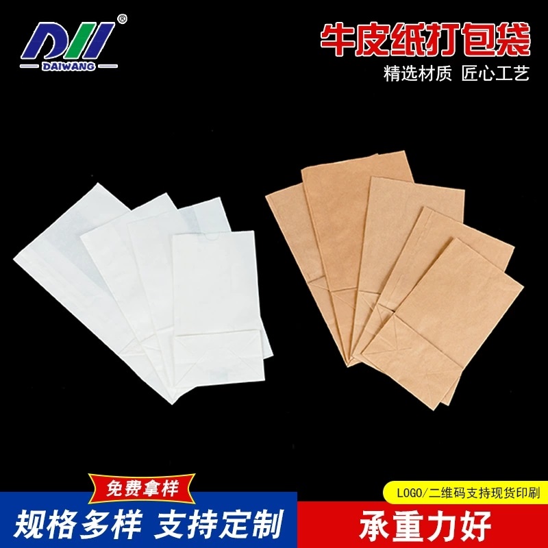 北京服装牛皮纸袋生产公司
