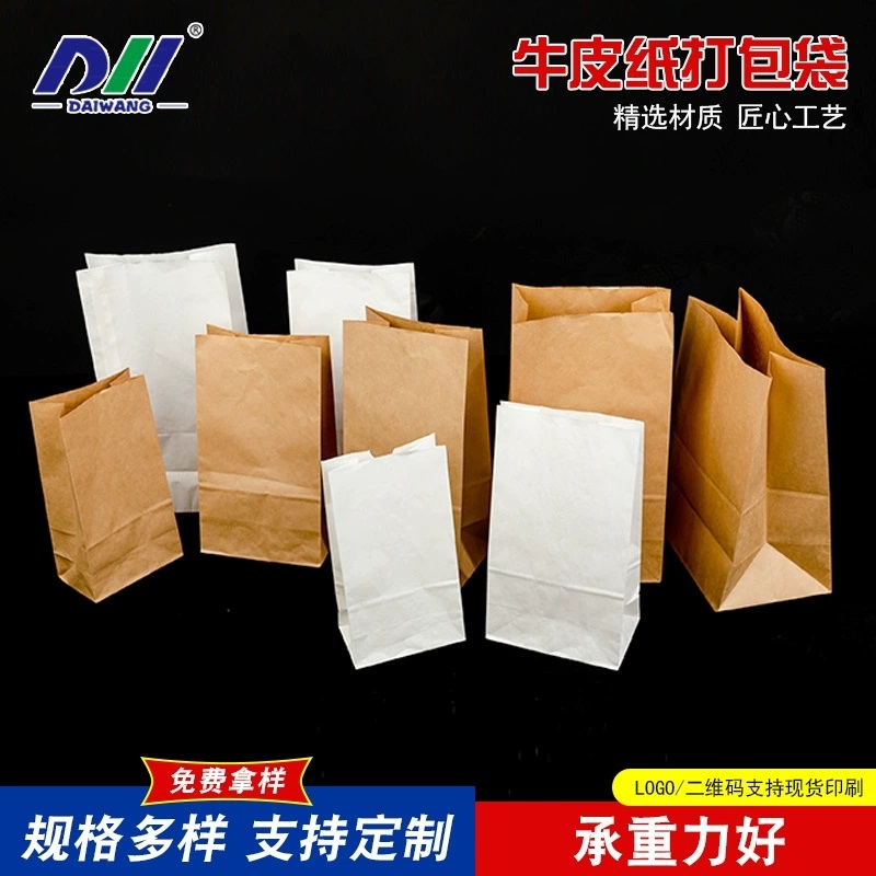 北京干果牛皮纸袋食品袋自封