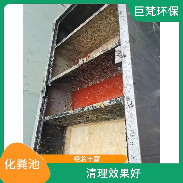 化粪池清理 清理效率高 上海隔油池清理联系电话