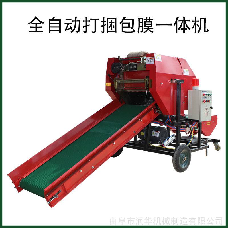 稻草秸秆青贮压块机 柴油动力打捆包膜机 养殖场牧草打包机