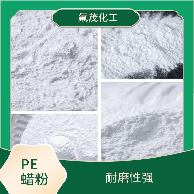 耐磨性强 聚乙烯改性蜡粉 不易出现变形软化