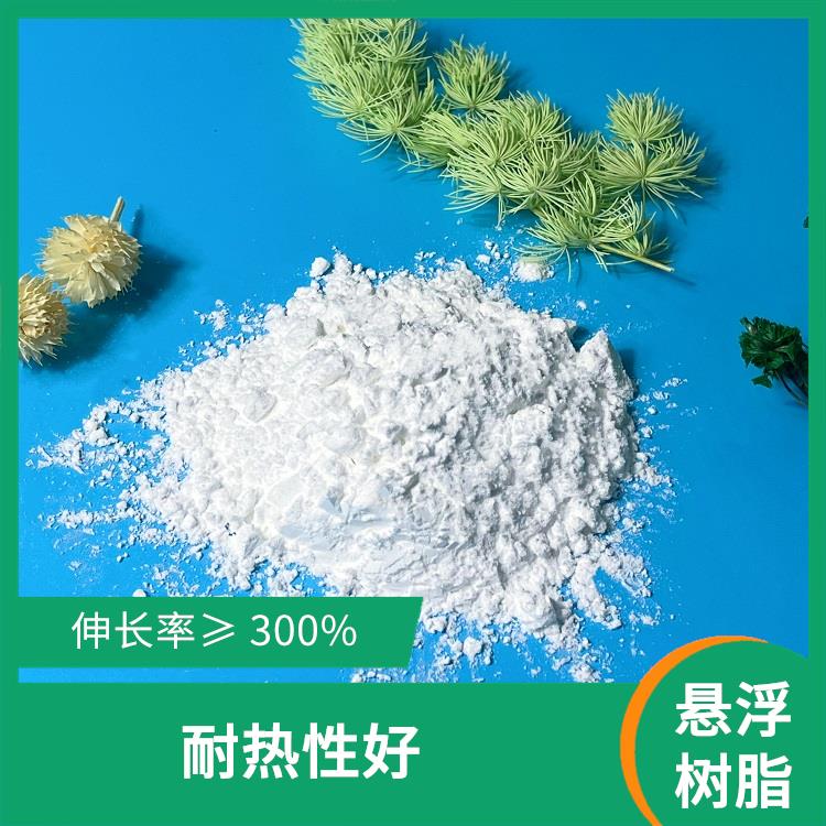 聚四氟乙烯树脂 耐热性好 制品熔点327±5℃