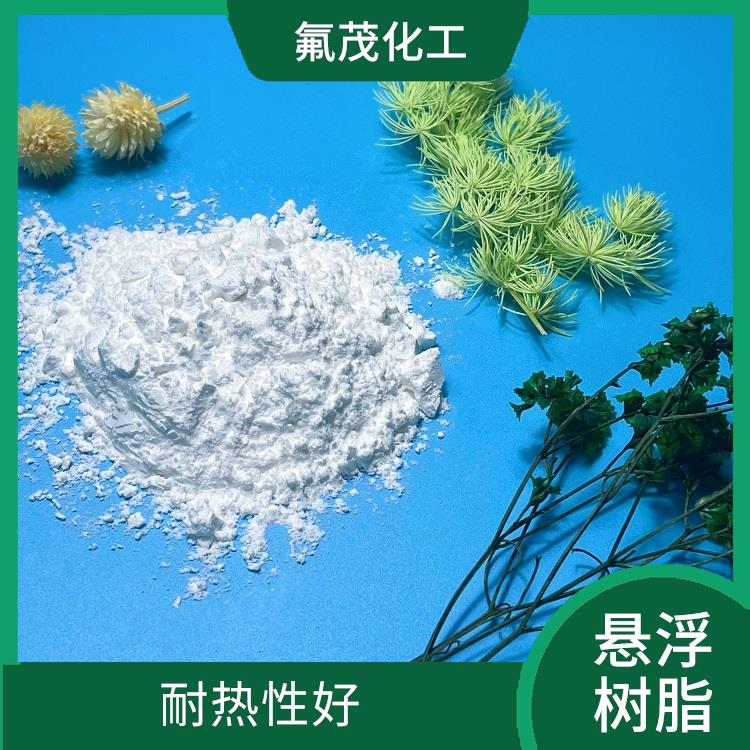 PTFE树脂现货供应 耐化学渗透 拉伸强度Mpa ≥ 28