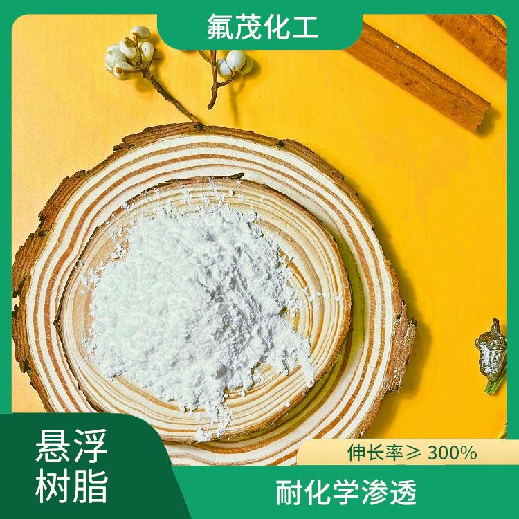 PTFE树脂供应商 无明显杂质 含水率 ≤ 0.03 %