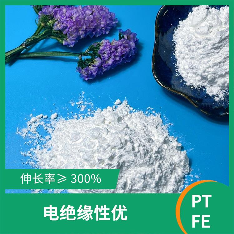 PTFE树脂供应商 无明显杂质 含水率 ≤ 0.03 %