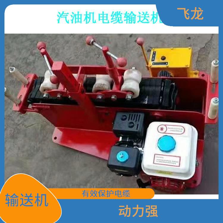 霸州市可调速电缆输送机供应 动力强