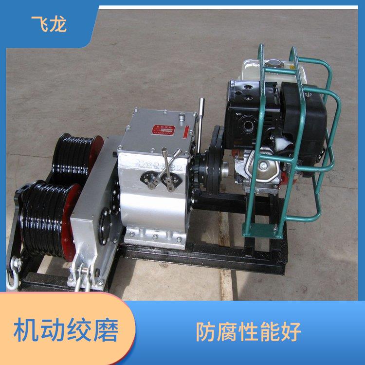 河北机动绞磨 稳固且移动方便