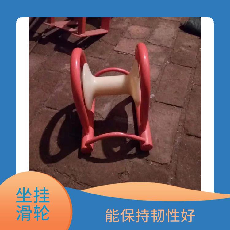 廊坊平地放线滑轮 可多只串联 能保持韧性好