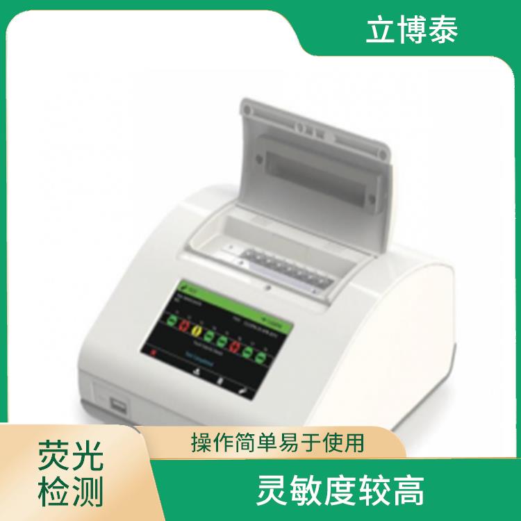 晋城荧光检测仪电话 可以测量出样品中的荧光强度和浓度