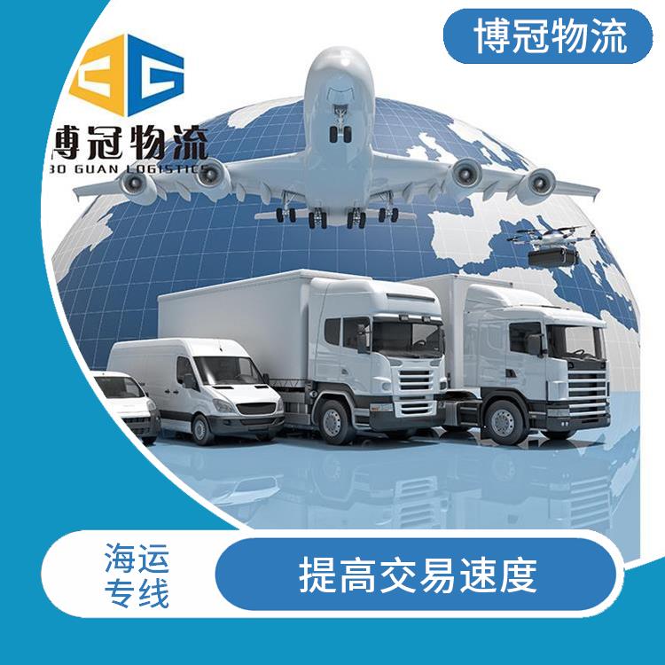 南寧到美國海運(yùn)電話 FBA專線 較好的維護(hù)貨物安全