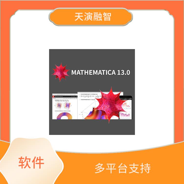 mathematica教程 直观易用 PCR模拟和优化