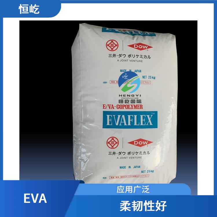 日本三井EVAEVA 250塑胶粒 耐磨损性好 应用广泛