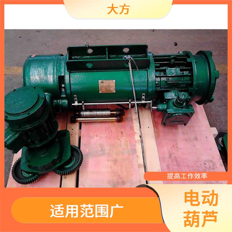 開封豫工牌雙速電動葫蘆 操作簡單