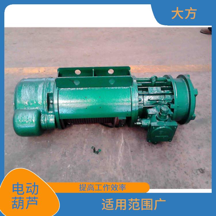 信陽河南大方雙速電動葫蘆 耐用性強