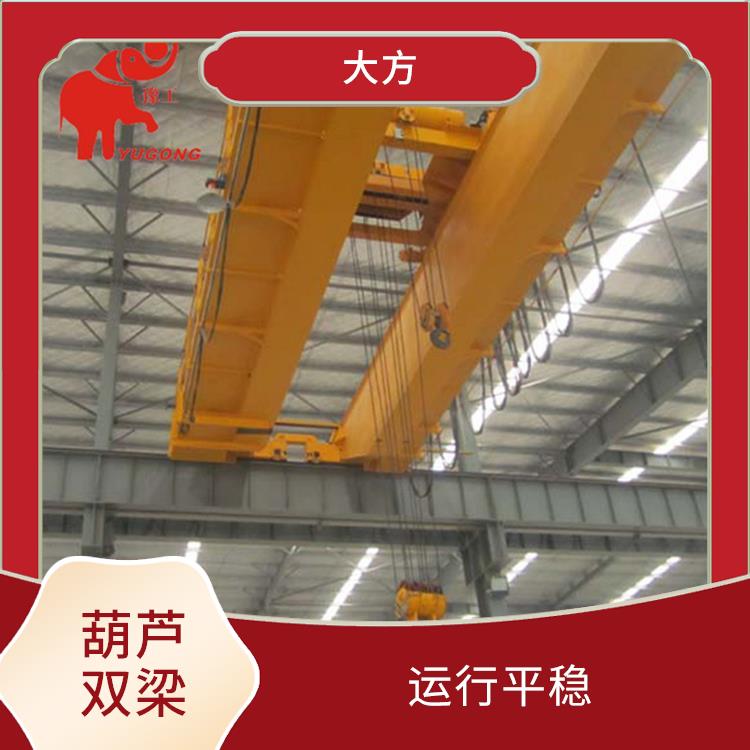 濮陽LH葫蘆橋式雙梁廠家 操作簡便