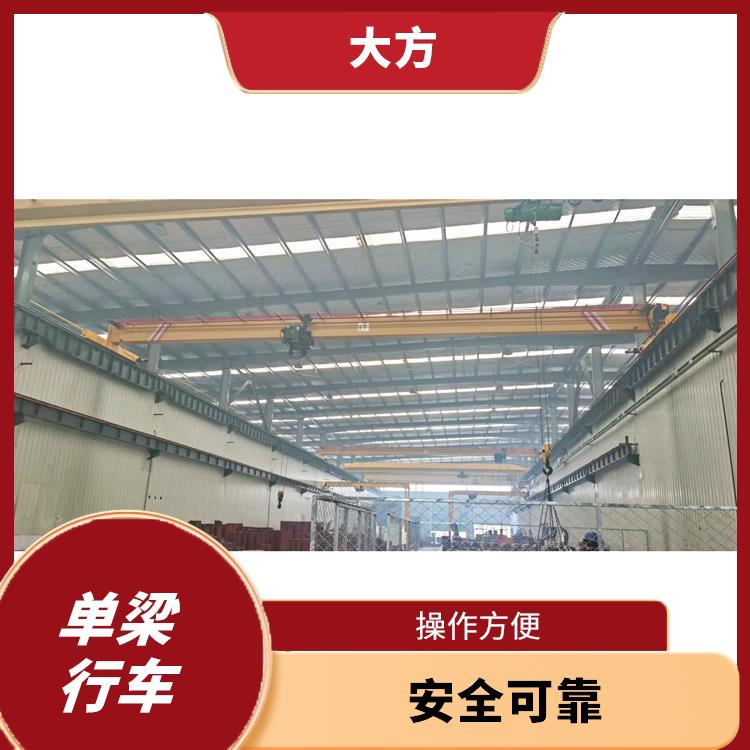平頂山LDA起重機 結構簡單