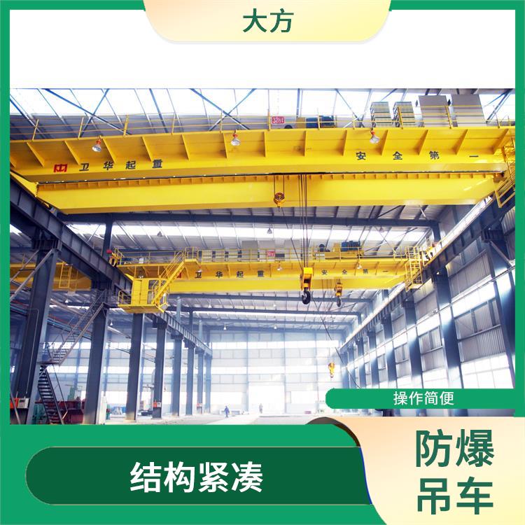 鶴壁豫工牌防爆雙梁起重機 防腐蝕性能好 運行平穩