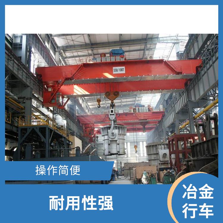 YZ鑄造吊車起重機(jī) 操作簡便