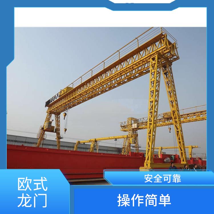 濟源歐式龍門起重機 外形美觀 穩定性好