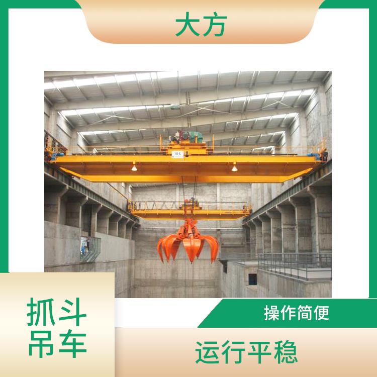 信陽抓斗吊車起重機(jī) 應(yīng)用廣泛 較長的使用壽命