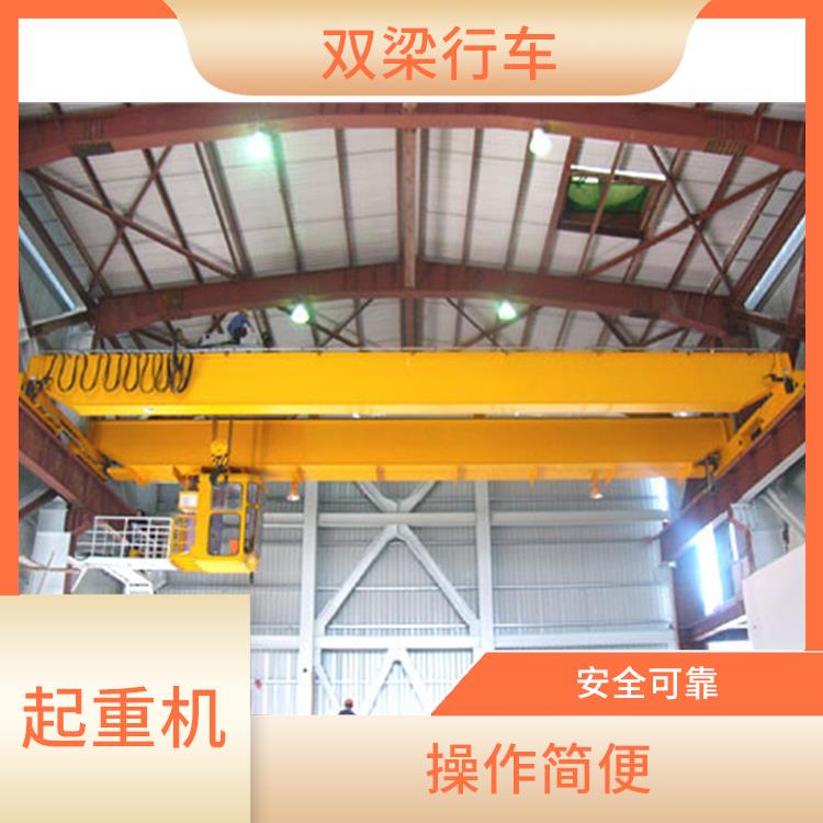 洛陽豫工橋式行車定制 安全可靠