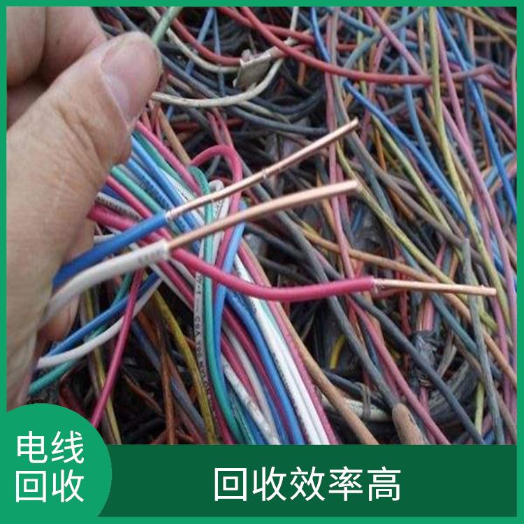中山电线电缆回收 当场结算 看货报价
