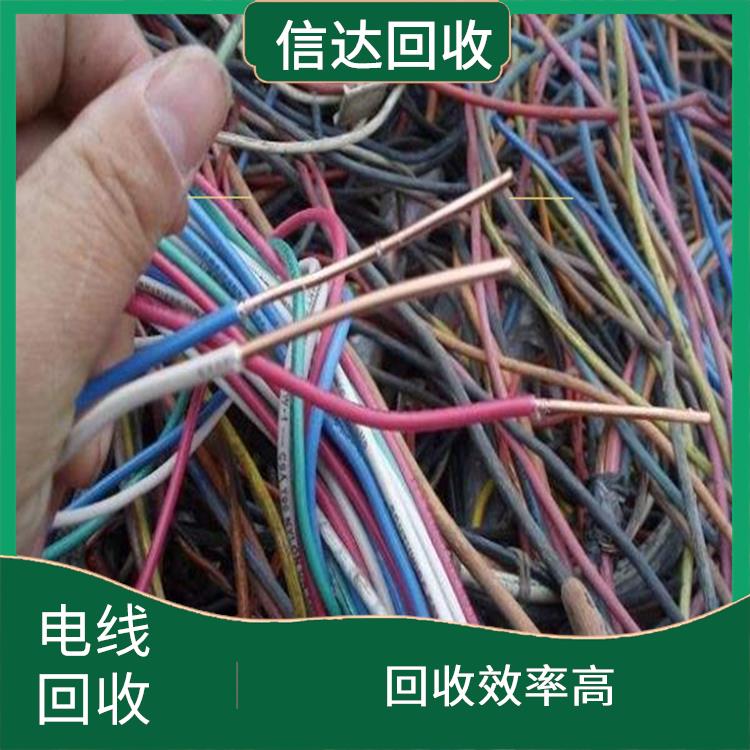 湛江电线电缆回收厂家 处理能力强 服务周到
