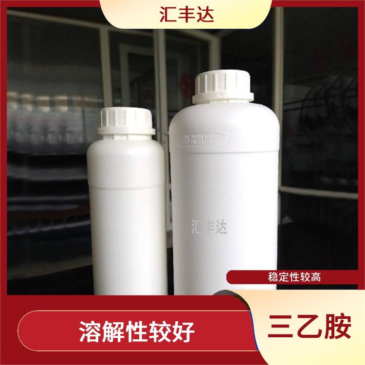成都工业级三乙胺供应商 稳定性较高 可以中和酸性物质