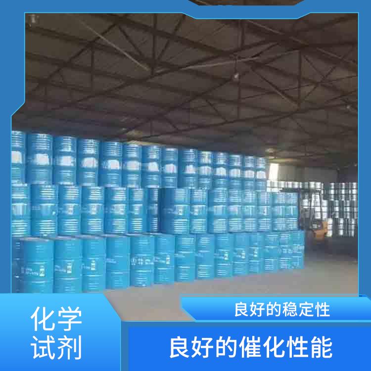 长春过氧化苯甲酰电话 用途广泛 良好的催化性能