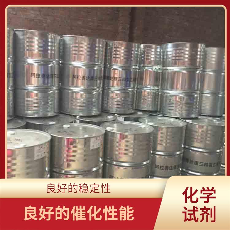长春过氧化苯甲酰电话 用途广泛 良好的催化性能