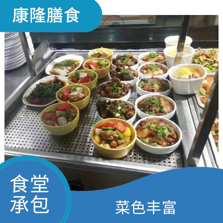 麻涌镇食堂承包服务站 提高员工饮食质量