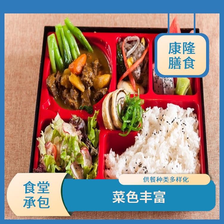 谢岗饭堂承包平台电话 大幅度降低食材成本
