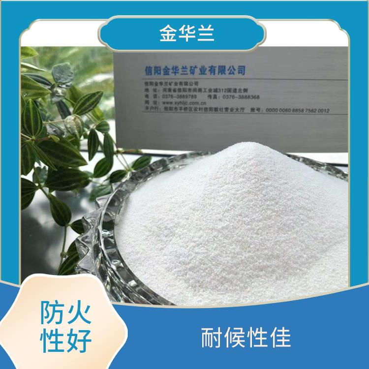 闭孔玻化微珠 保温隔热 抗裂性能强