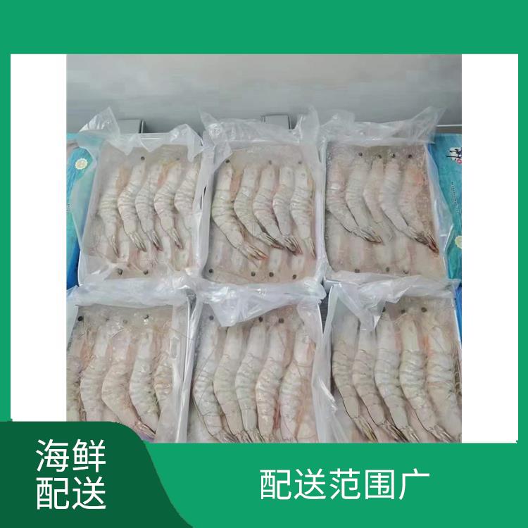东莞平湖海鲜配送平台电话 能满足不同菜品的需求 丰富多样