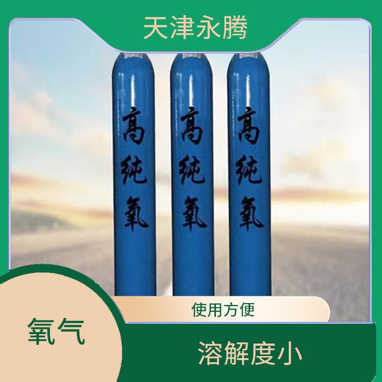 武清氧气换气站 便于管理 量大从优