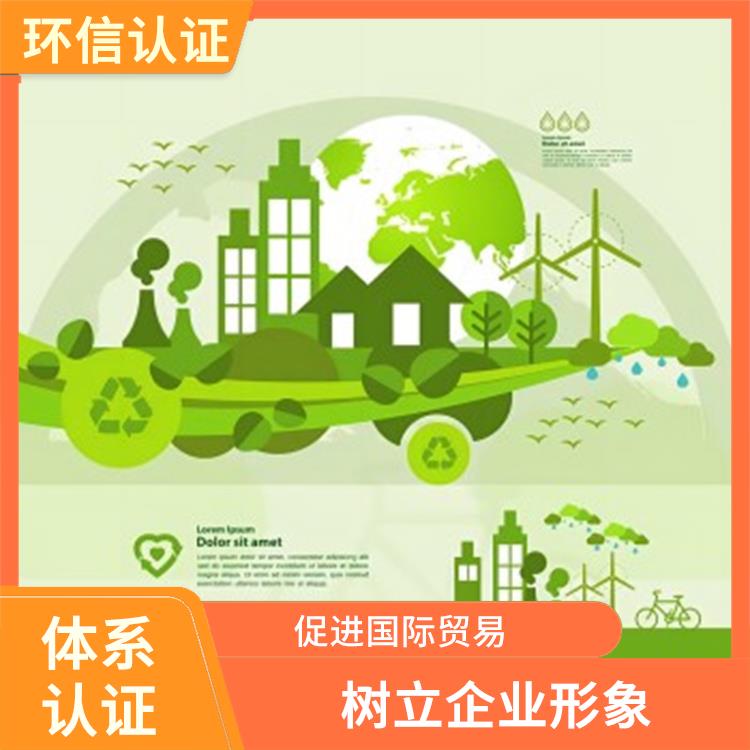 iso14001是什么 促进环境保护 提高工作效率和效益