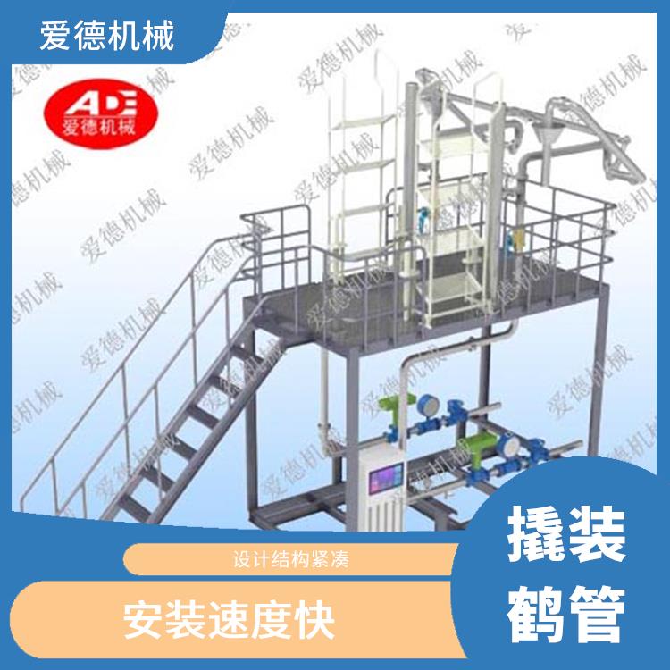 福州低温撬装鹤管厂家 管道系统的维护更加方便