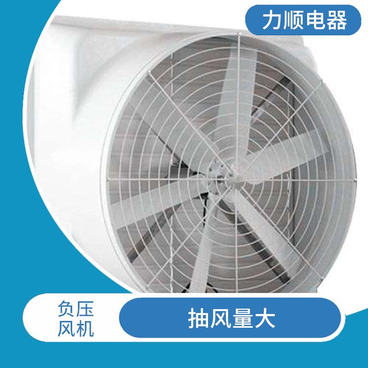 金门县小型负压风机厂家 保护能力强 通风降温效果好