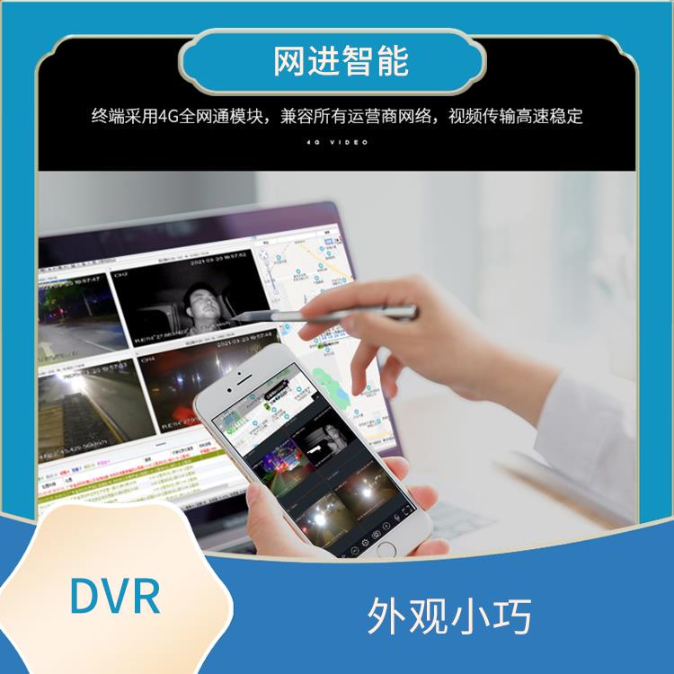 高清车载录像机 功能可靠 扩展性良好