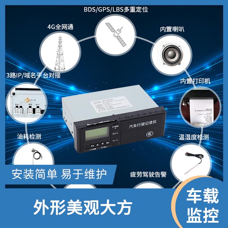 南昌北斗报价 安装简单 易于维护 性能稳定 运行平稳