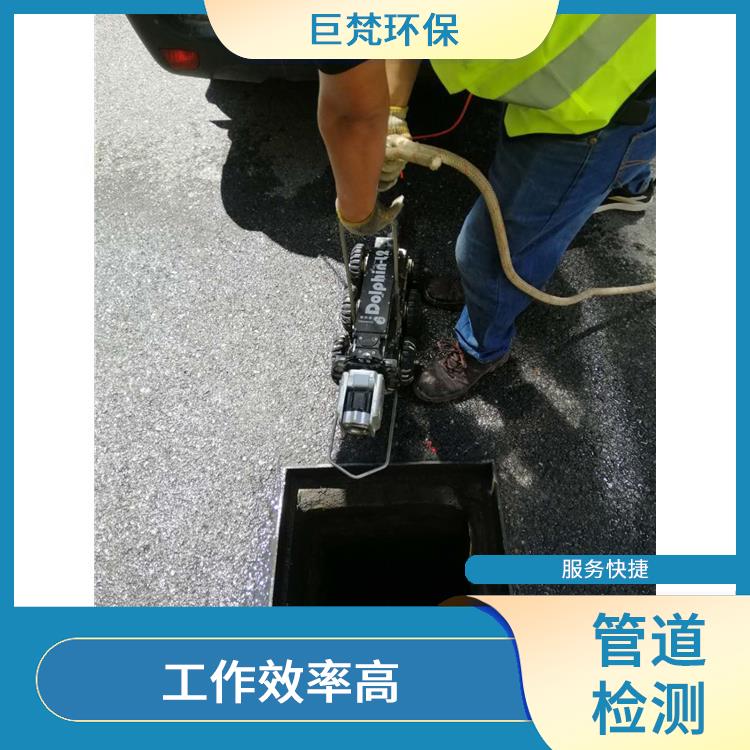 排水管道清淤 服务快捷 施工规范化