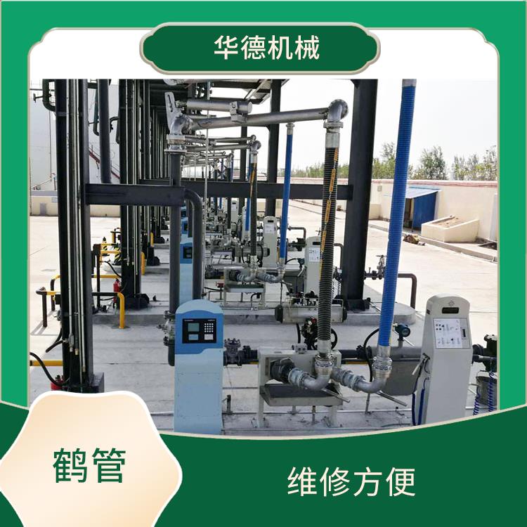 油品裝卸鶴管 密封性能好 提高輸送效率