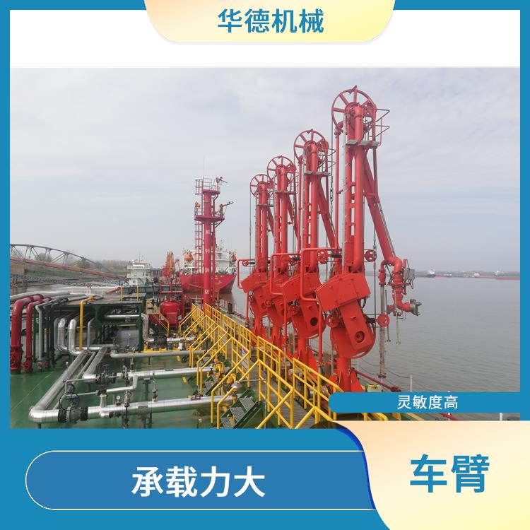 液体装卸臂 安全可靠 密封性能好