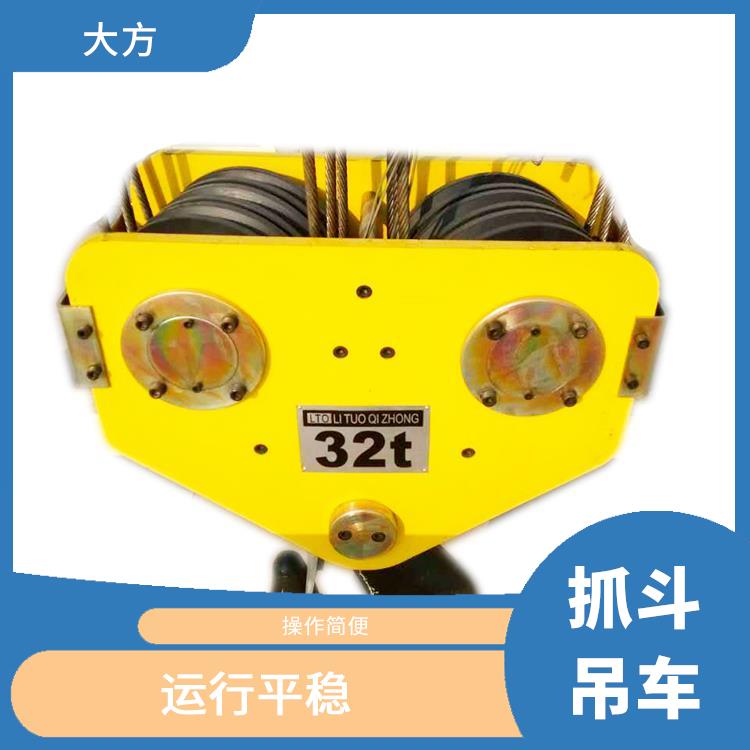 抓斗吊車起重機 運行平穩 穩定性好